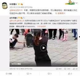 爆料宋佳怡事件视频,真相与争议交织 第1张 爆料宋佳怡事件视频,真相与争议交织 第1张