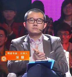 选手爆料涂磊视频播放,选手爆料背后真相揭秘  第2张