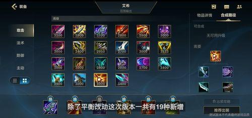 联盟手游最新版本爆料,全新内容与玩法，带你领略极致竞技盛宴  第3张