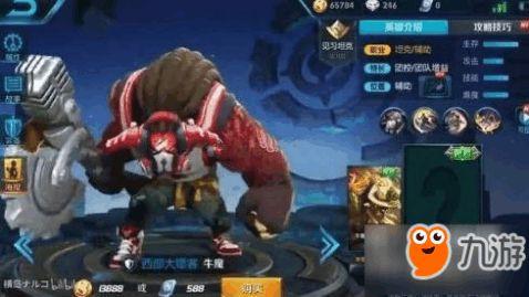 王者最新爆料5月,神秘英雄登场,全新玩法等你来战! 第2张 王者最新爆料5月,神秘英雄登场,全新玩法等你来战! 第2张