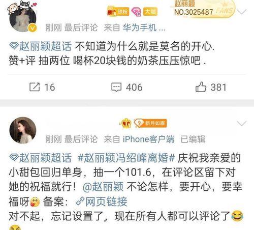 娱乐吃瓜网名男生两个字,揭秘网名“男生”背后的故事 第3张 娱乐吃瓜网名男生两个字,揭秘网名“男生”背后的故事 第3张