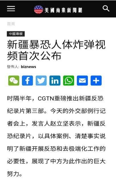 遮瑕商业新闻爆料,商业新闻爆料揭示行业新动向 第3张 遮瑕商业新闻爆料,商业新闻爆料揭示行业新动向 第3张