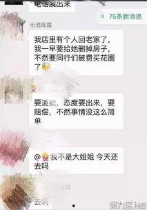 嘉兴中介爆料最新消息,房产市场动态揭秘！  第3张